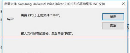 Win7局域网打印机共享设置教程（实现局域网内的打印机资源共享）