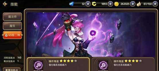 《龙之谷手游刺客攻略大全》（刺客职业技能、装备、升级攻略及心得体会）