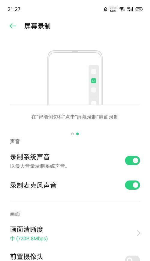 为什么我的视频没有声音？（探究视频播放中声音无法播放的原因及解决办法）