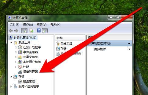 为什么我的视频没有声音？（探究视频播放中声音无法播放的原因及解决办法）