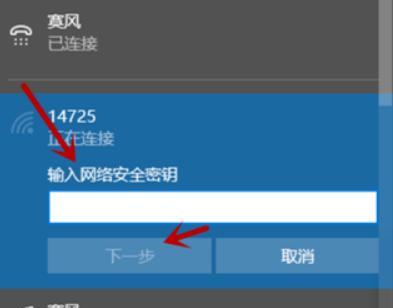 使用台式电脑连接无线网络wifi密码的方法（简单实用的步骤指南让你轻松连接wifi网络）