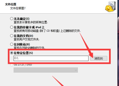 如何找回删除文件恢复？（有效方法帮助您找回误删除的重要文件）