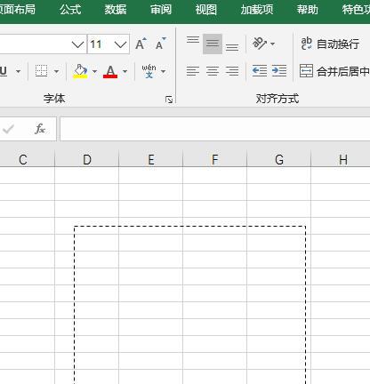如何在Excel中打印虚线？（调整横竖为主题）