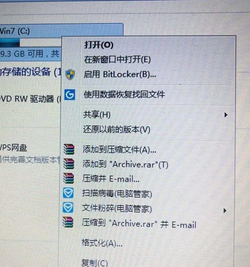 电脑C盘内存不足的解决方法（有效清理C盘内存，提升电脑性能）