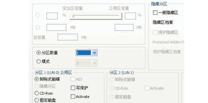 如何解决Win7U盘写保护无法格式化问题（从根源解决U盘写保护问题，轻松格式化Win7系统）