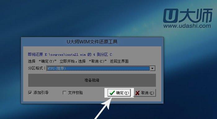 如何解决Win7U盘写保护无法格式化问题（从根源解决U盘写保护问题，轻松格式化Win7系统）