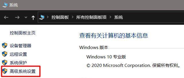 如何合理设置电脑的虚拟内存（优化电脑性能，提升系统速度的关键）