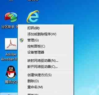 如何合理设置电脑的虚拟内存（优化电脑性能，提升系统速度的关键）
