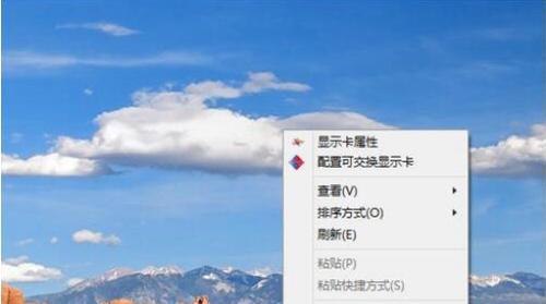 解决桌面上部分图标不见的问题（找回消失的图标，轻松解决桌面乱象）