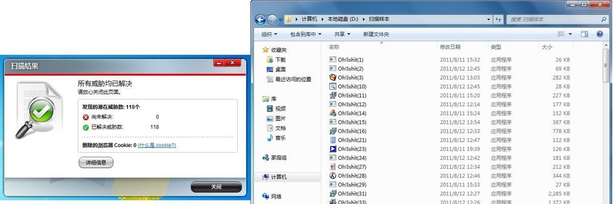 卡巴斯基还是360，哪个杀毒软件更好用？（比较卡巴斯基和360的杀毒软件功能和性能，为你选择防护工具）