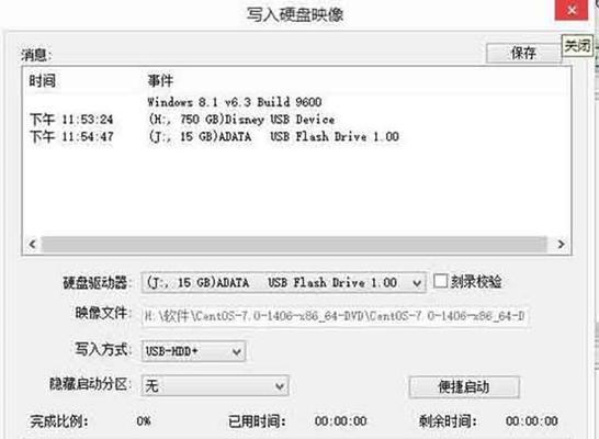 使用HP服务器U盘安装系统教程图解（详细步骤指导及注意事项）