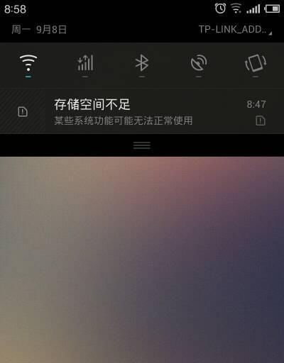 手机磁盘空间不足的解决方法（如何清理手机磁盘空间，让手机运行更顺畅）