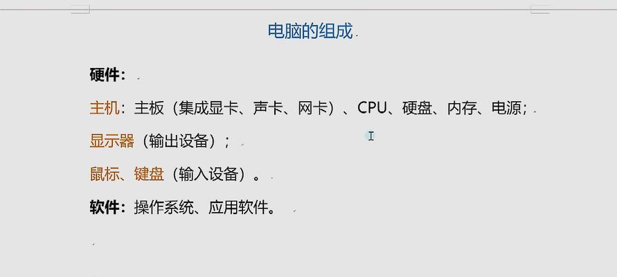 保护你的电脑，让它保持最干净的软件有哪些？（选择电脑防护软件，让你的电脑更安全）