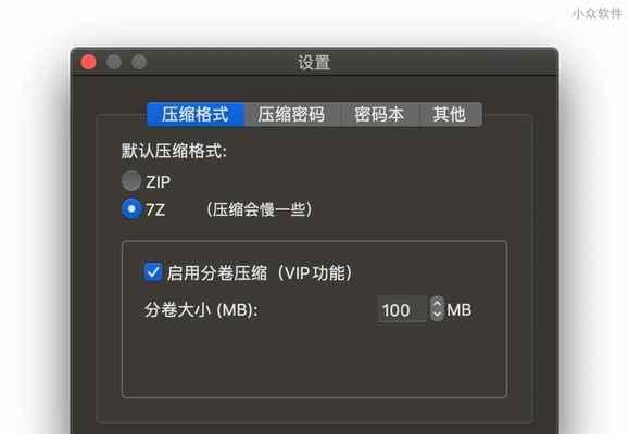 探索7-Zip解压桌面文件的功能与用法（使用7-Zip快速解压桌面文件，让文件管理更便捷）