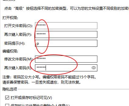 选择文件加密软件，保护您的数据安全（哪个文件加密软件是最值得信赖的？一文揭秘）