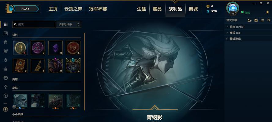 《LOL精粹快速获得方法揭秘》（打破束缚，成就高手之路）