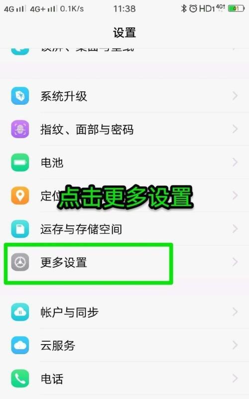探索定时开关机软件的功能和应用（提高电脑使用效率的利器——定时开关机软件）