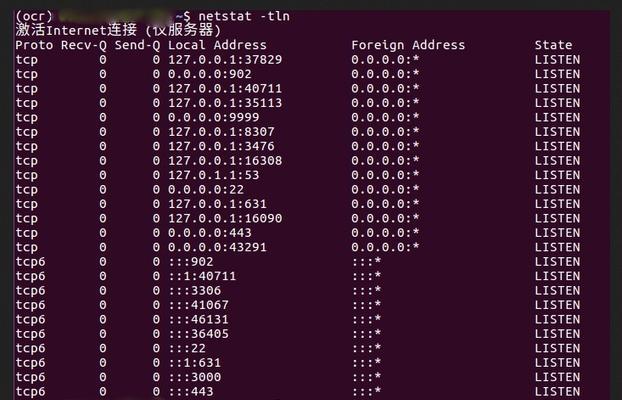 如何查看本机端口占用情况（一键检测端口占用情况的工具推荐）