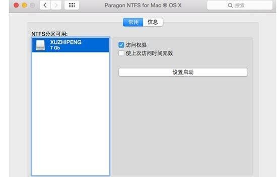 电脑无法识别移动硬盘的解决方法（修复电脑无法识别移动硬盘问题的有效措施）