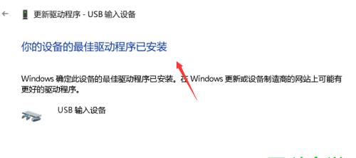 平板电脑键盘失灵的应对措施（解决平板电脑键盘失灵问题的实用方法）
