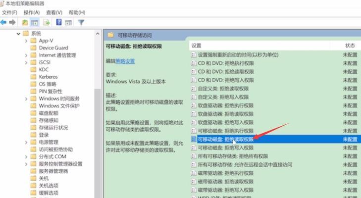 解决U盘打不开的常见问题（如何应对U盘无法打开的情况及解决方案）
