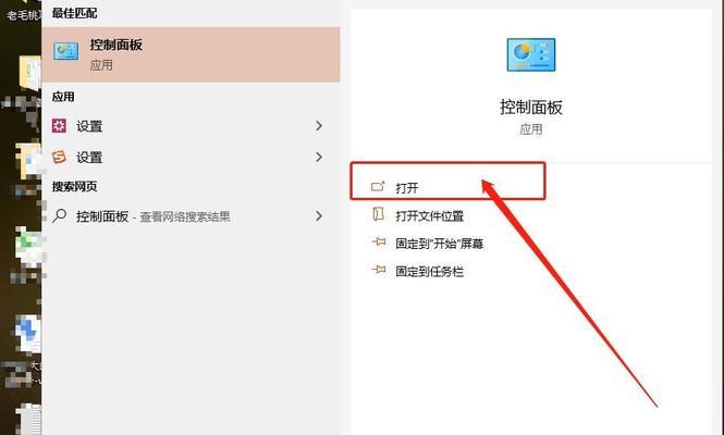 如何正确关闭电脑防火墙（简单操作一键关闭，保障网络安全）