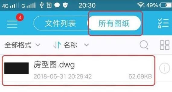 使用电脑打开和打印DWG格式文件的方法（简单易学的操作步骤让您快速处理DWG文件）