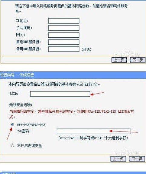 无线路由器的重新设置（让网络畅通无阻的有效方法）