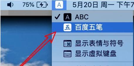 苹果电脑剪切快捷键的使用技巧（掌握苹果电脑剪切快捷键，操作效率倍增）