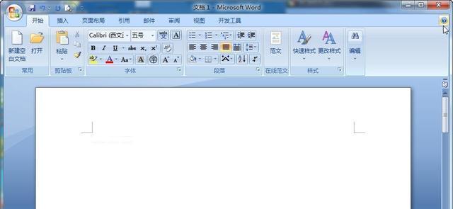 解决Word中无法删除的空白页问题（快速清除Word文档中的空白页）