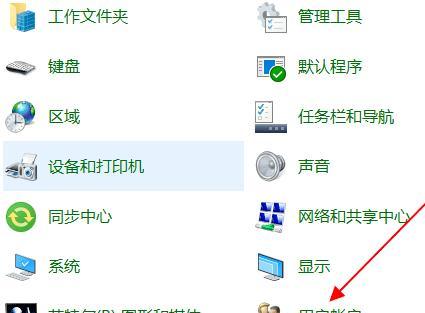 跳过电脑开机密码（绕过密码保护，快速进入电脑系统）