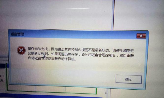 移动硬盘读不出来怎么办（解决移动硬盘无法读取的常见问题及方法）