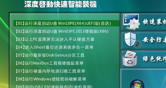 电脑设置USB启动项的方法与步骤（实现便捷启动和系统重装，提升电脑使用效率）