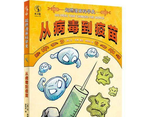 电脑基础知识大全（从入门到精通，掌握电脑的基本知识）