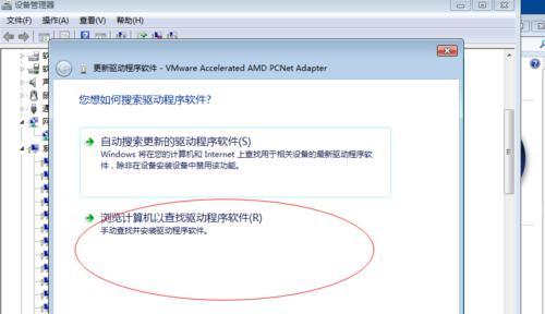 如何安装Win7虚拟机系统教程（一步步教你安装Win7虚拟机，快速上手）
