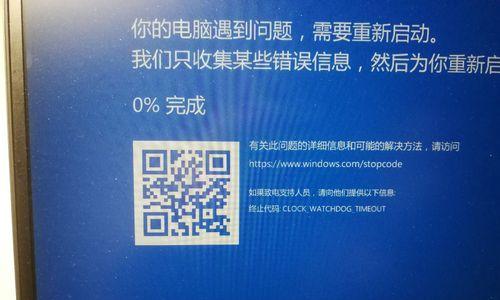 如何解决联想笔记本电脑蓝屏问题（解决蓝屏问题的有效方法及注意事项）