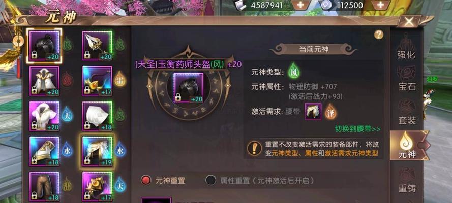 《轩辕传奇手游职业选择推荐——打造最强角色！》（如何选择合适的职业，成就游戏！）