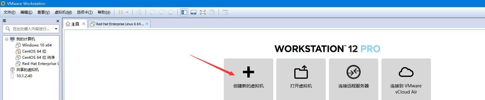 使用VMware虚拟机进行安装教程（轻松创建和安装虚拟机环境）