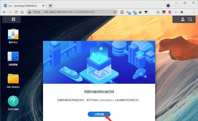 使用VMware虚拟机进行安装教程（轻松创建和安装虚拟机环境）