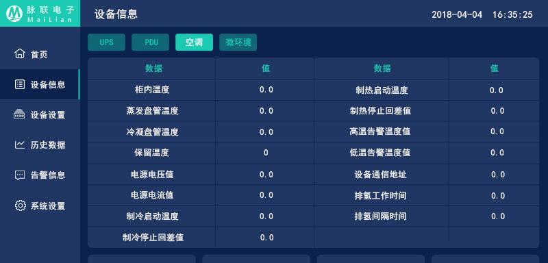 掌握三菱触摸屏软件安装序列号的方法（解决安装序列号问题，轻松使用三菱触摸屏软件）