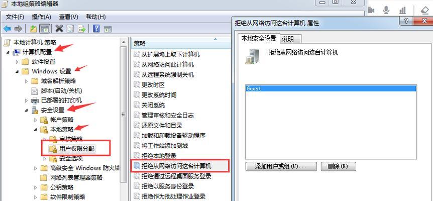 共享打印机的便利之道（以网络共享方式打印，让打印工作更）