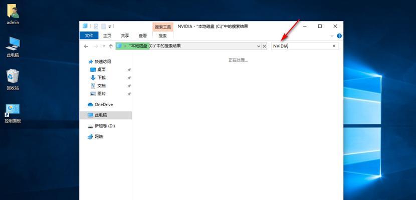 解决NVIDIA安装程序无法继续的问题（如何处理NVIDIA安装程序无法继续的错误提示）