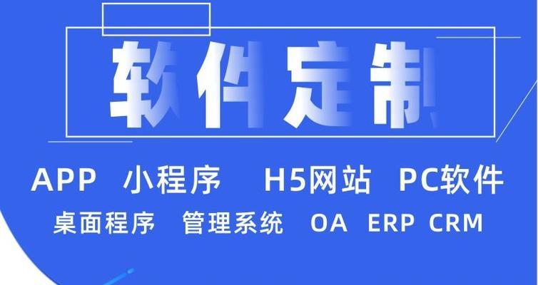 手机平面设计制图软件有哪些？（探索手机平面设计制图软件的选择和功能）