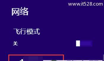 分析wifi正常情况下电脑无法上网的原因（解决电脑无法上网的常见问题）