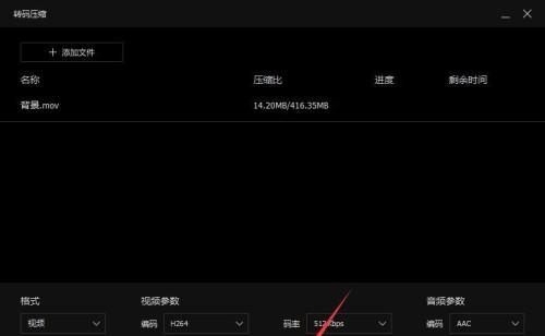 选择最适合的视频转码软件，提升转码效率（挑选高质量软件的关键是什么？）