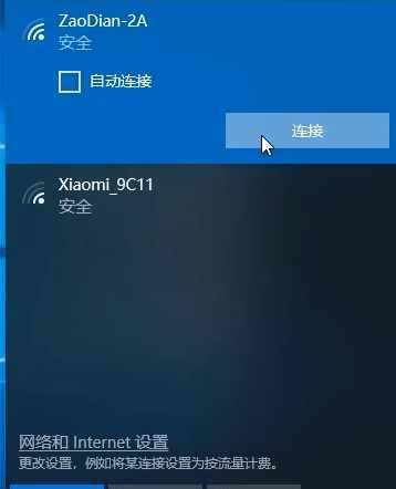 电脑网卡驱动器安装指南（轻松学会电脑网卡驱动器的安装方法）