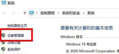 揭秘宽带连接错误651（深入了解错误651及调制解调器故障的原因与解决方法）