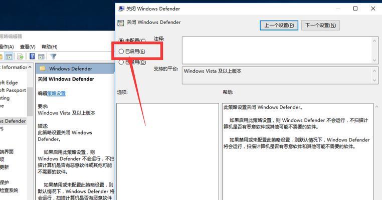 Win10关闭自动更新通知的方法（掌握这一技巧，摆脱烦人的更新通知骚扰）