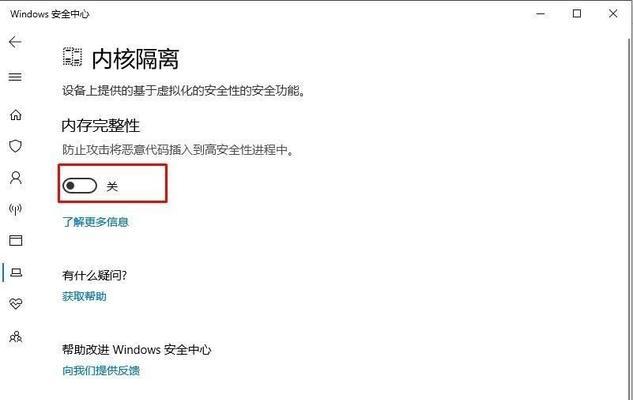 Win10关闭自动更新通知的方法（掌握这一技巧，摆脱烦人的更新通知骚扰）