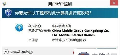Win10关闭自动更新通知的方法（掌握这一技巧，摆脱烦人的更新通知骚扰）